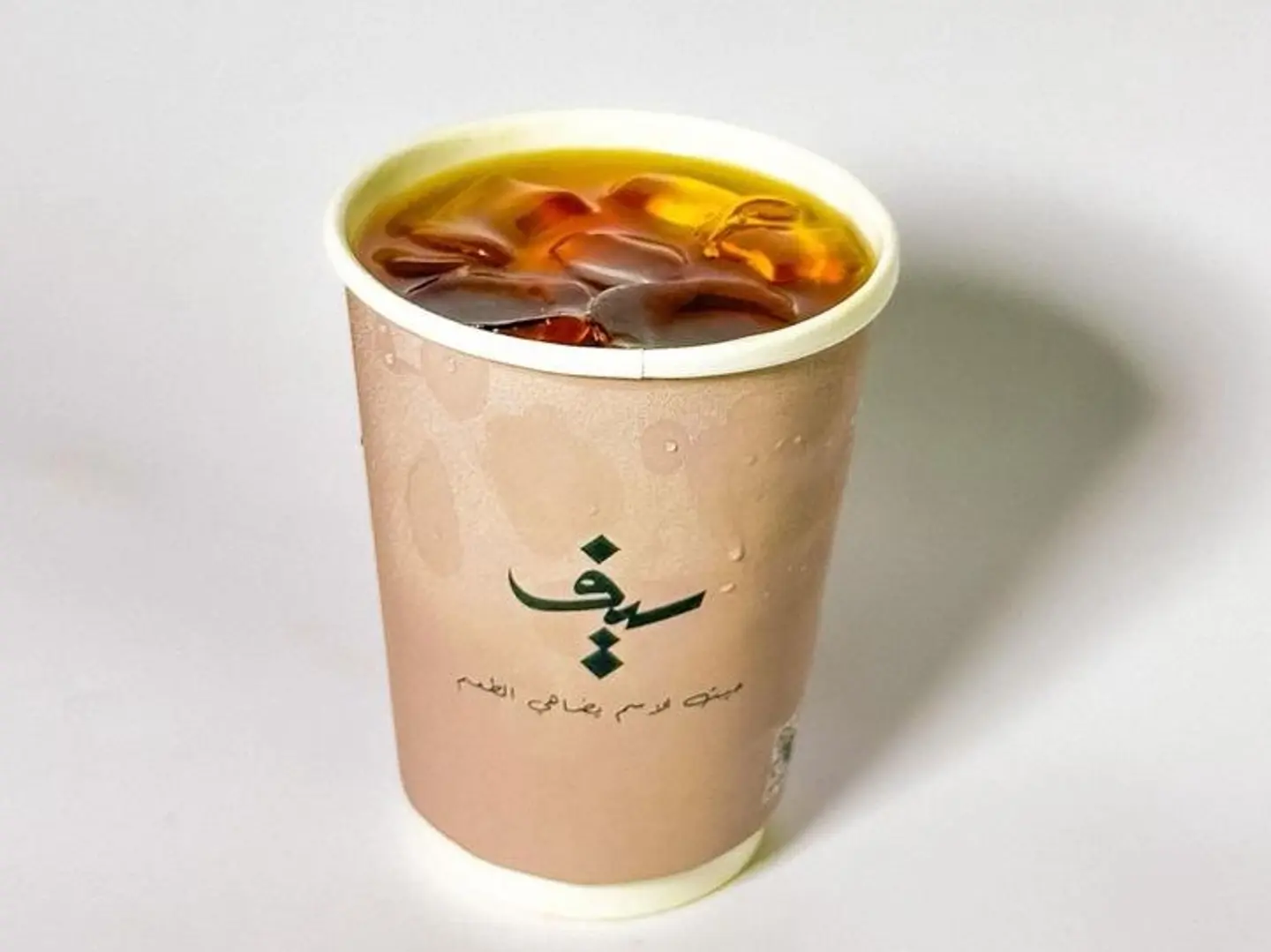 اثيوبي كورما حار في60