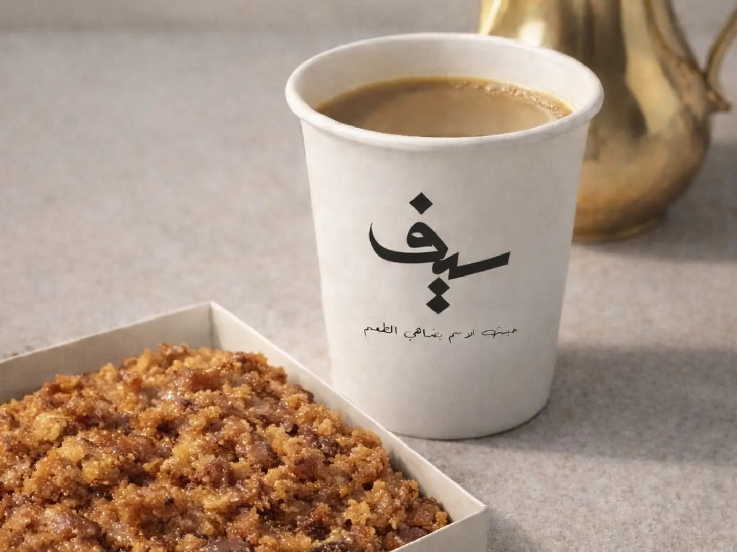 قهوة سعودية مع حنيني