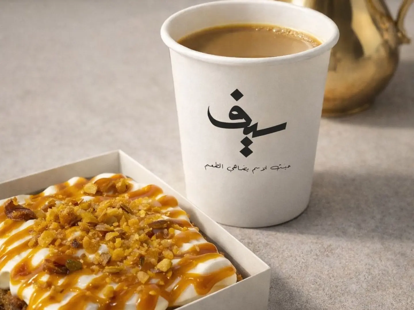 قهوة سعودية مع كيكة التمر