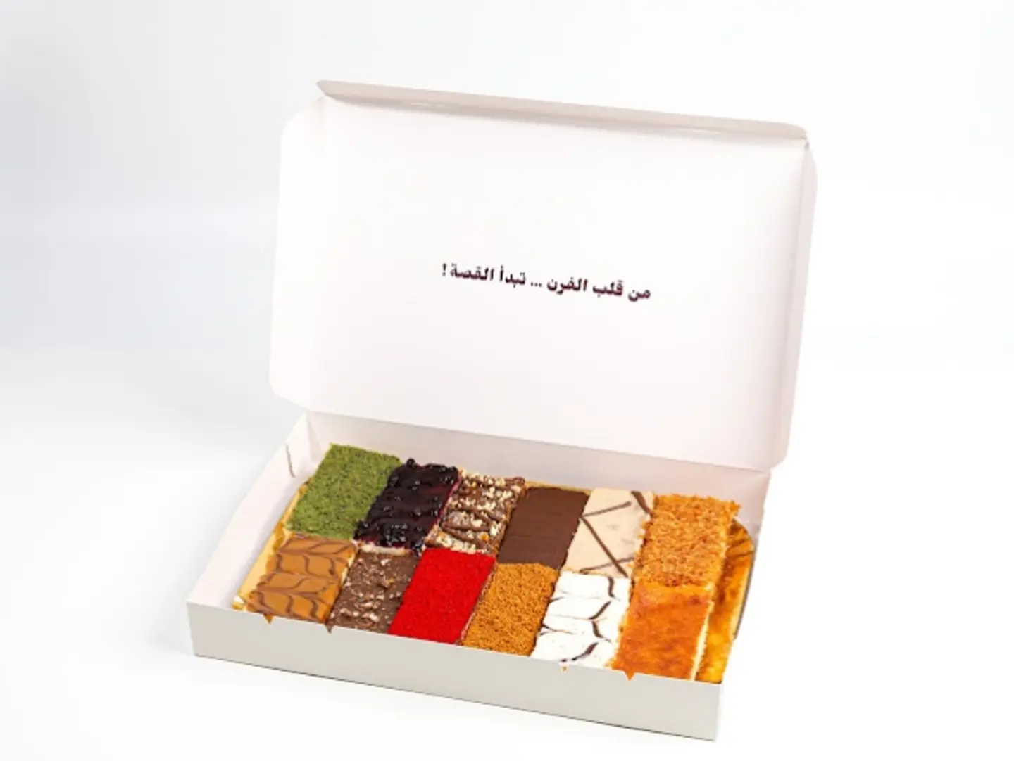 Large Mixed Basbousa