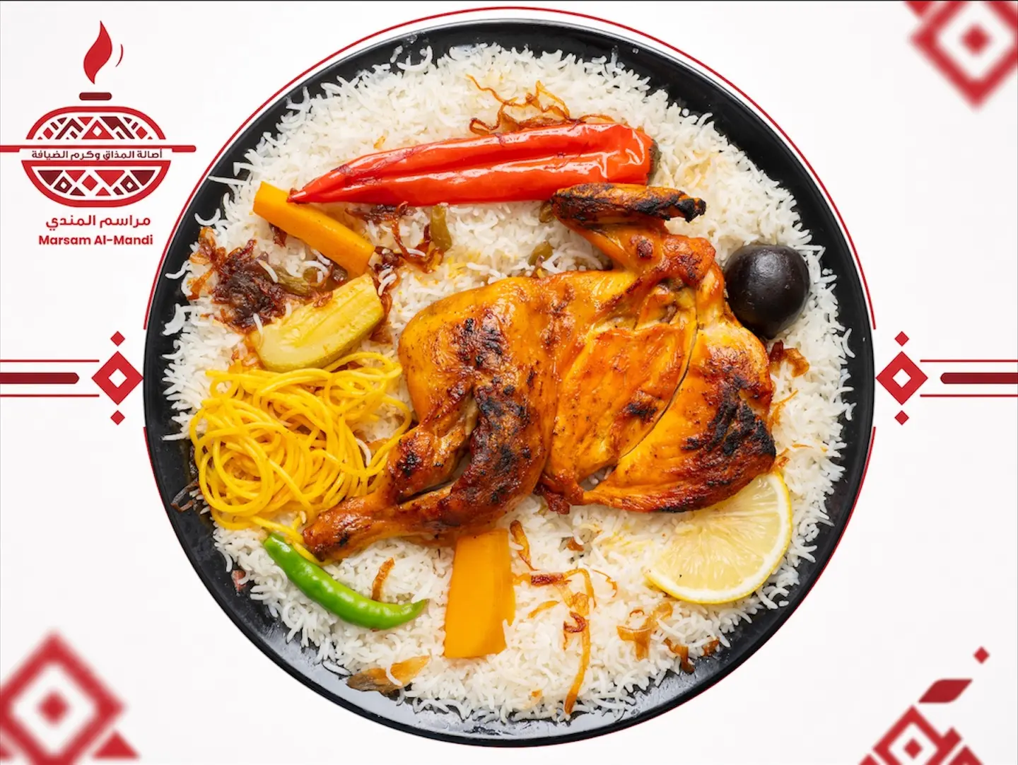 Half Madhbi Chicken Served With Rice Saudi Or Mandi Or Peshawari