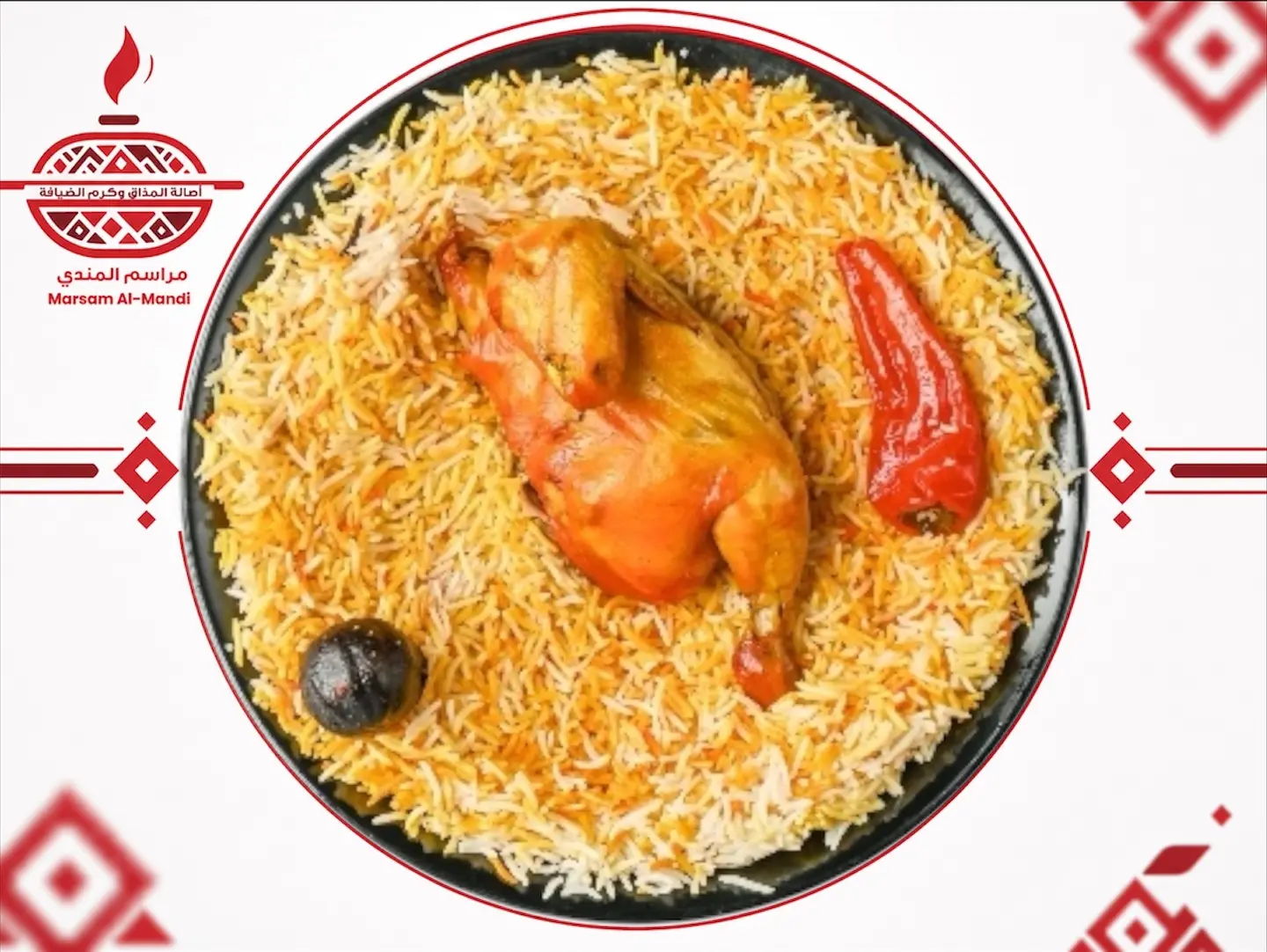 Half Mandi Chicken Served With Rice Saudi Or Mandi Or Peshawari