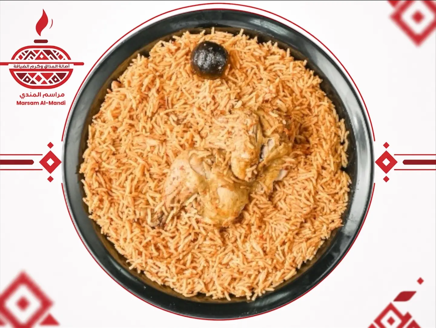 Half Madghot Cooked Chicken