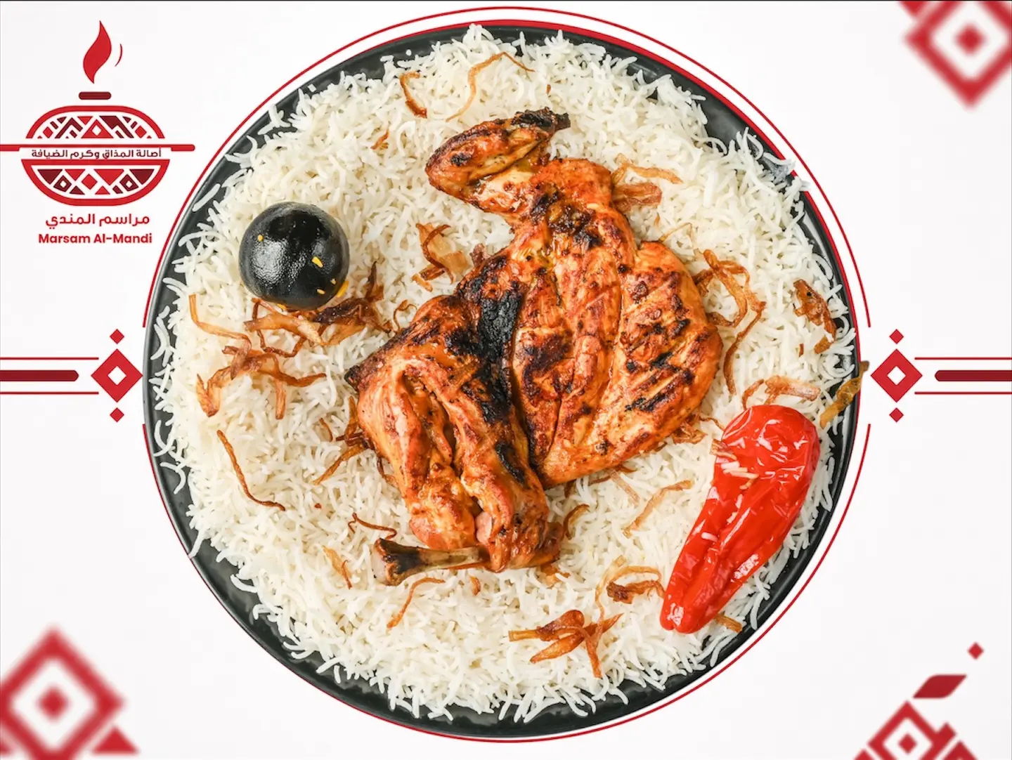 Half Charcoal Grilled Chicken Served With Rice Saudi Or Mandi Or Peshawari
