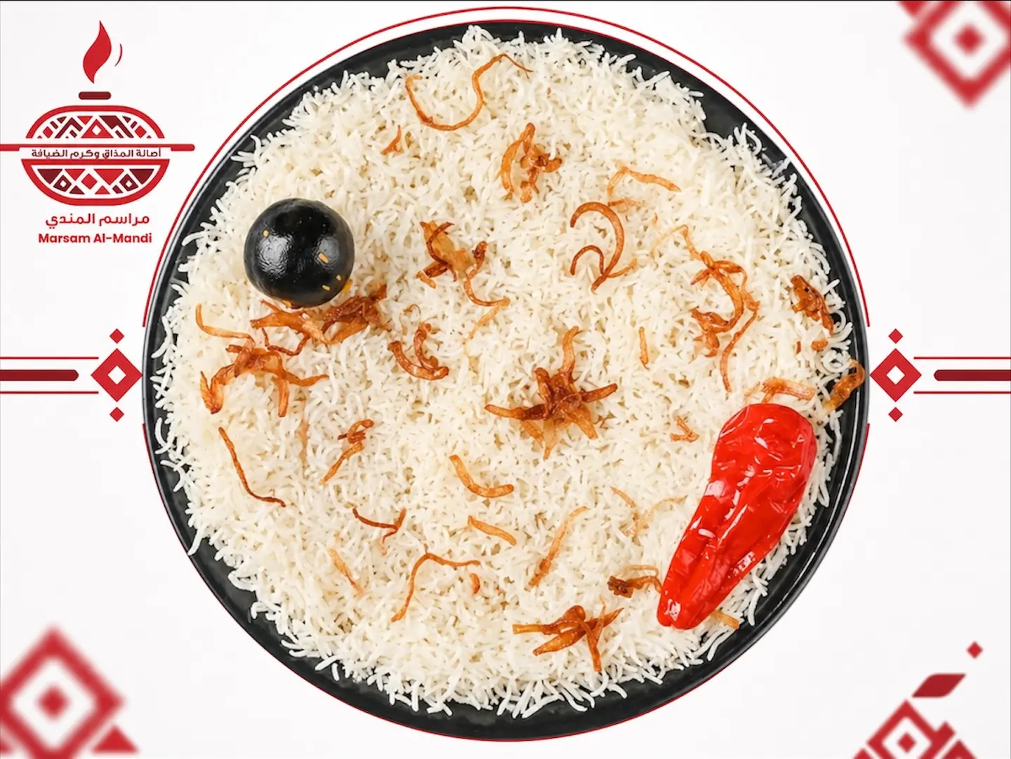Peshawari Rice