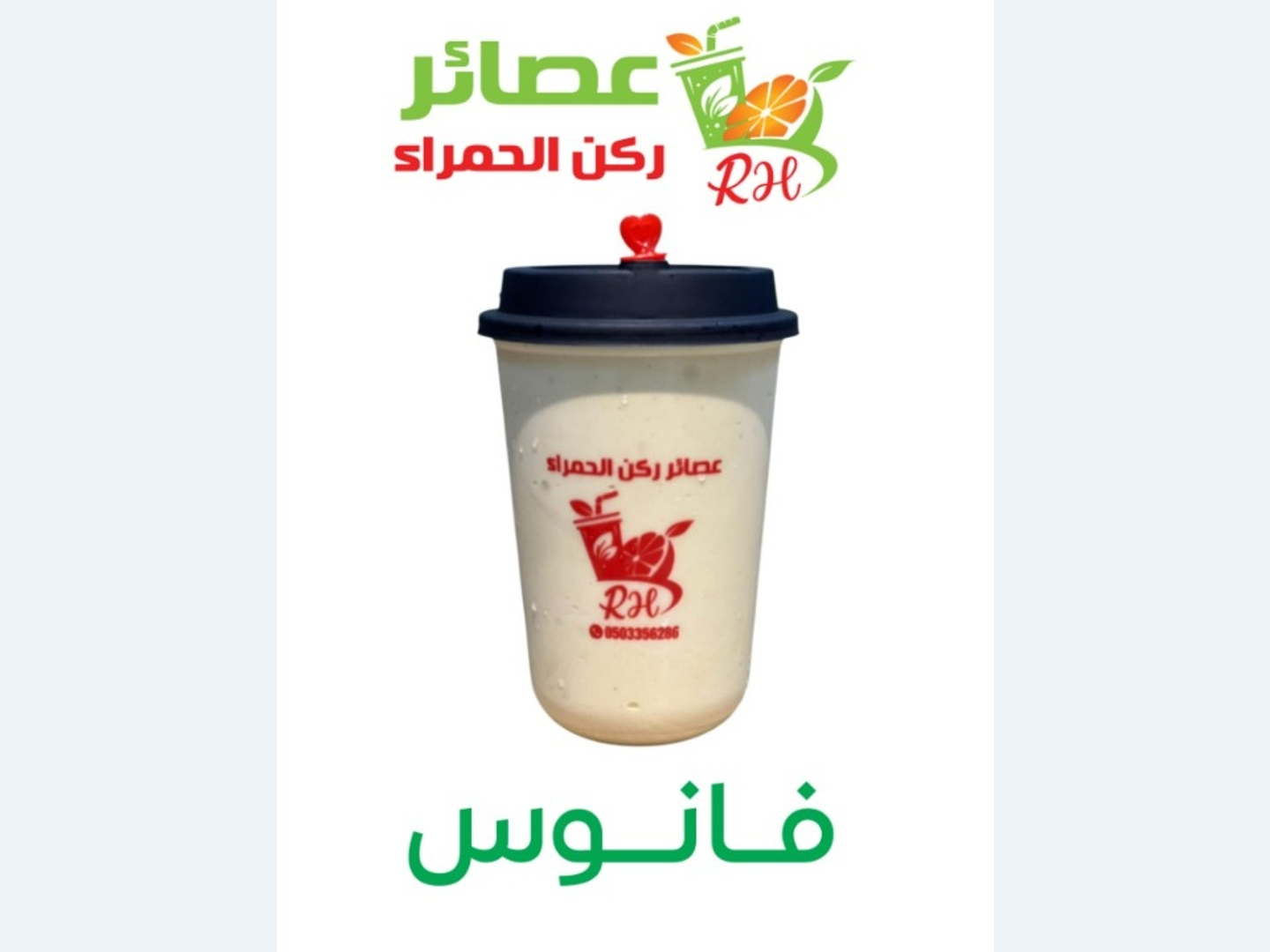فانوس