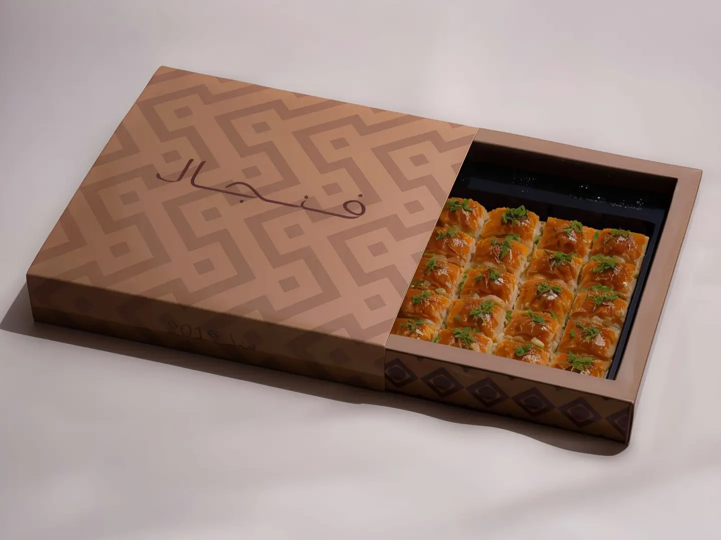 بقلاوة مربعات