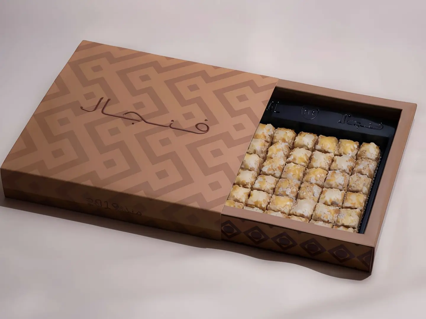 بقلاوة بيكان