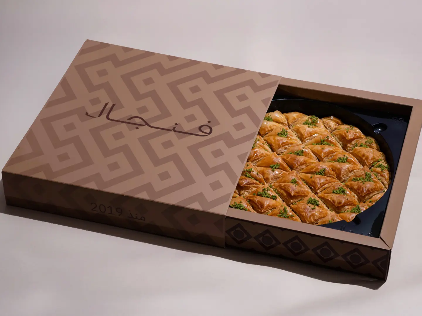 بقلاوة مثلثات