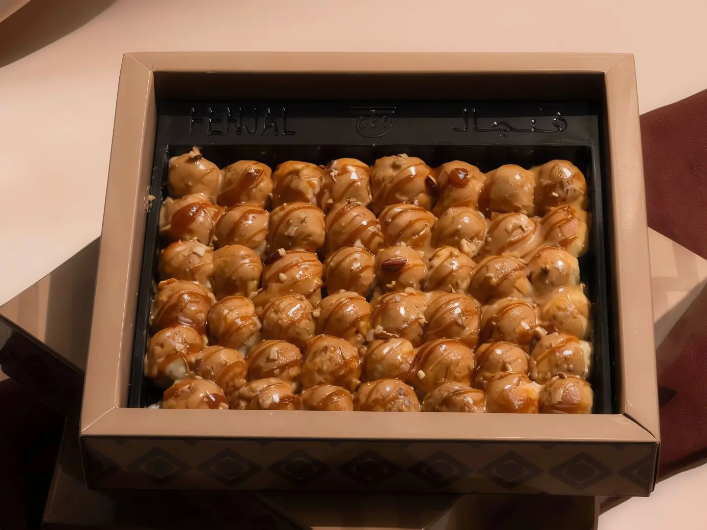 بقلاوة كيري بيكان