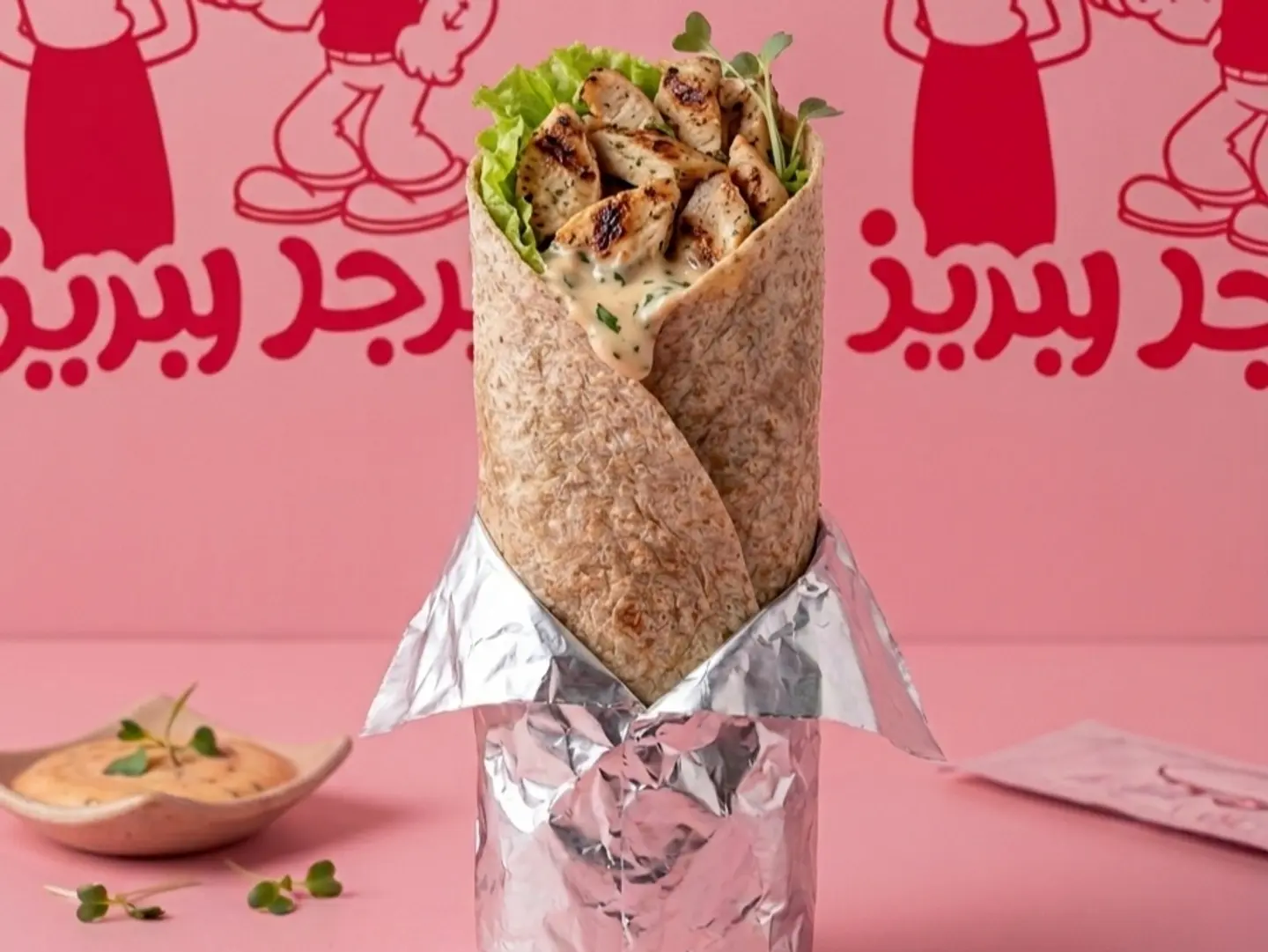 ترتیلا دجاج مشوي