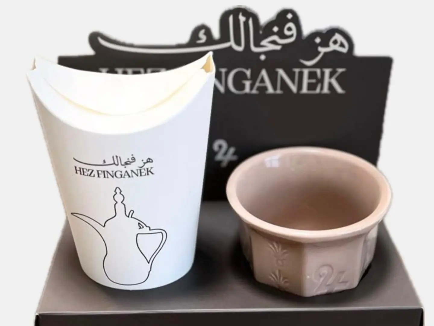 دلة 60 كولومبي فنجال