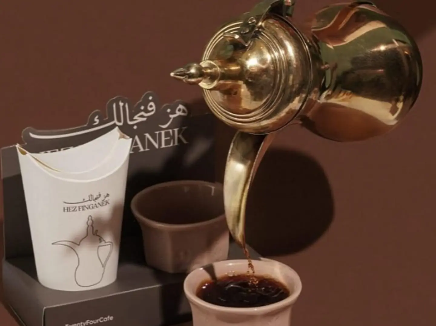 دلة 60 اثيوبي