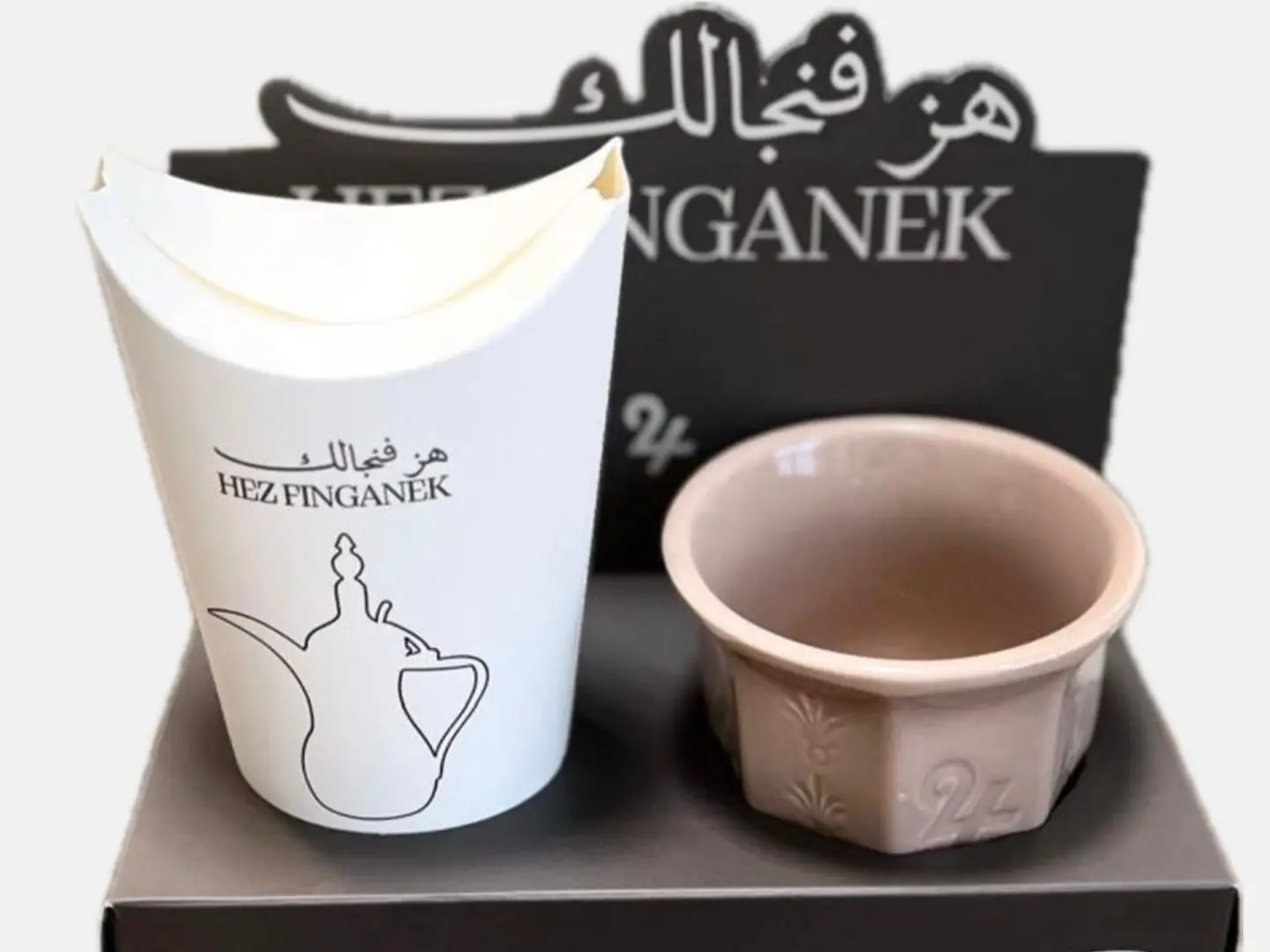 دلة 60 اثيوبي فنجال