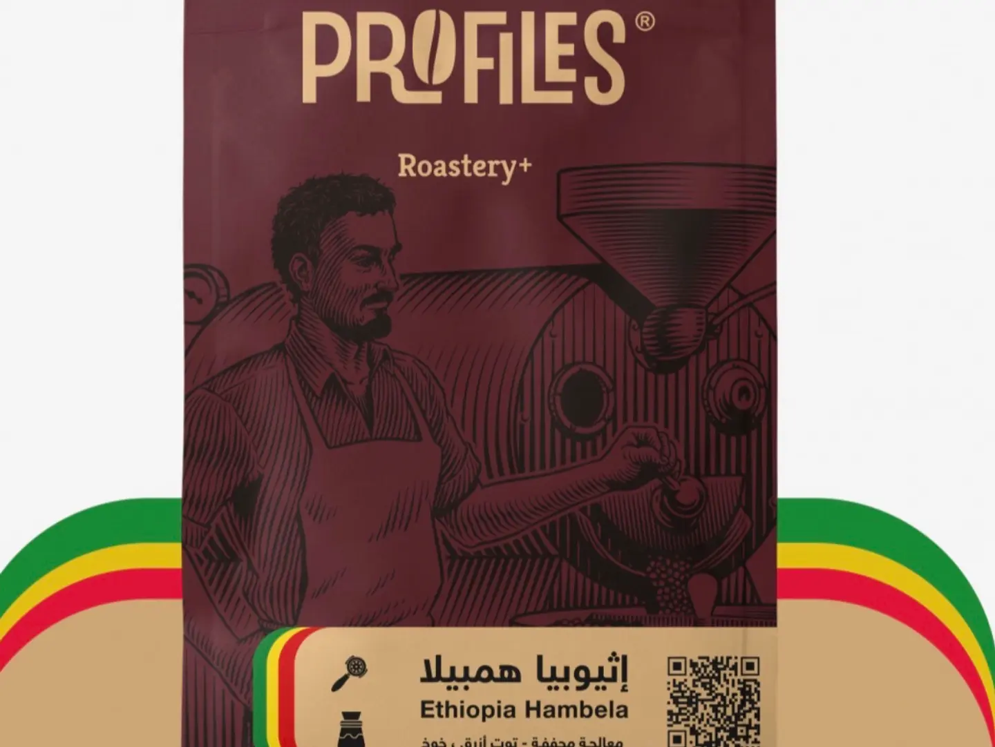 قهوة مختصة اثيوبيا همبيلا