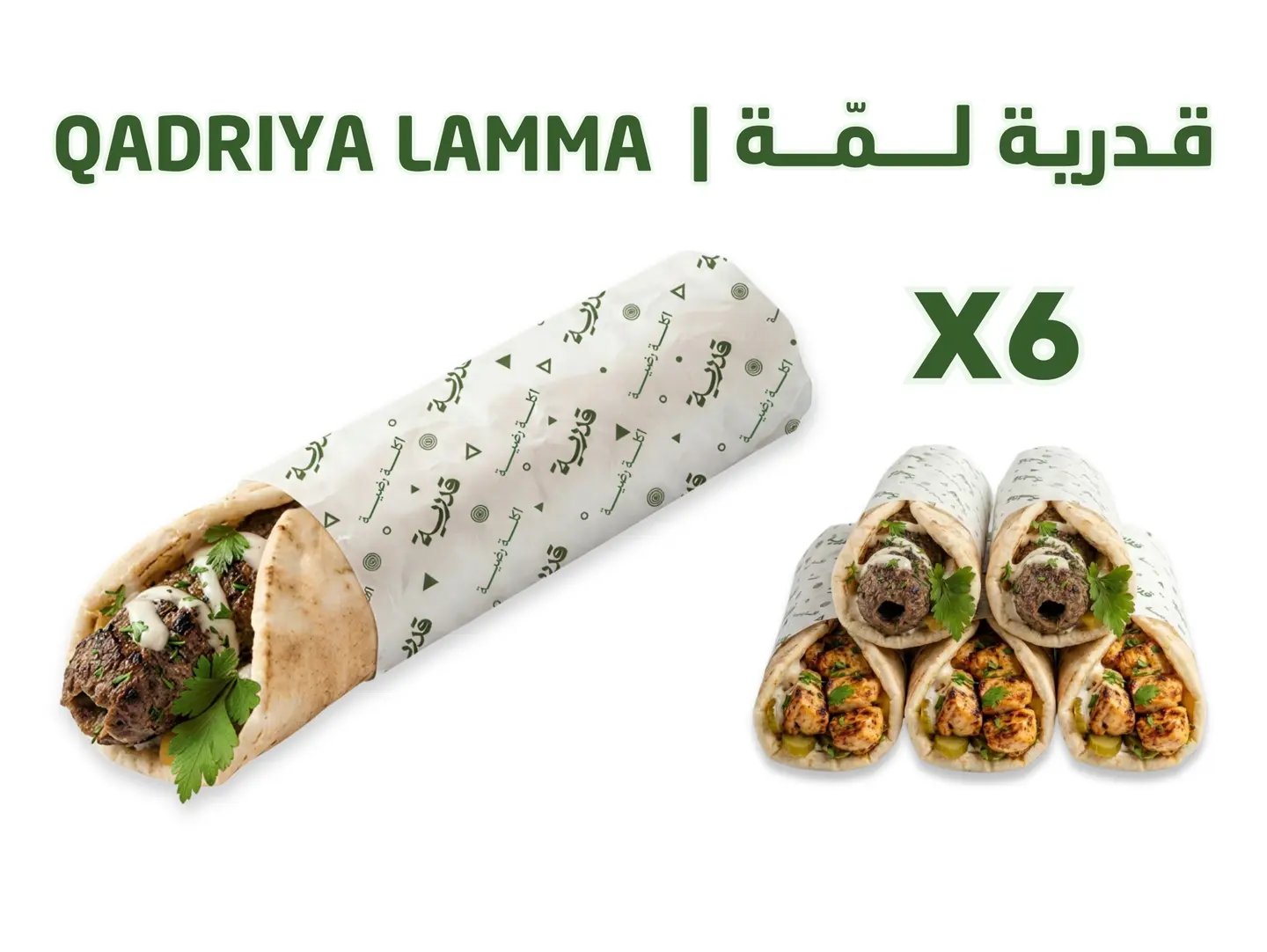 Qadriya Lamma 6 Sandwiches