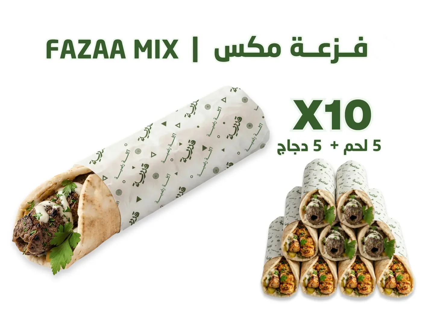 Qadriya Fazaa Mix X 10