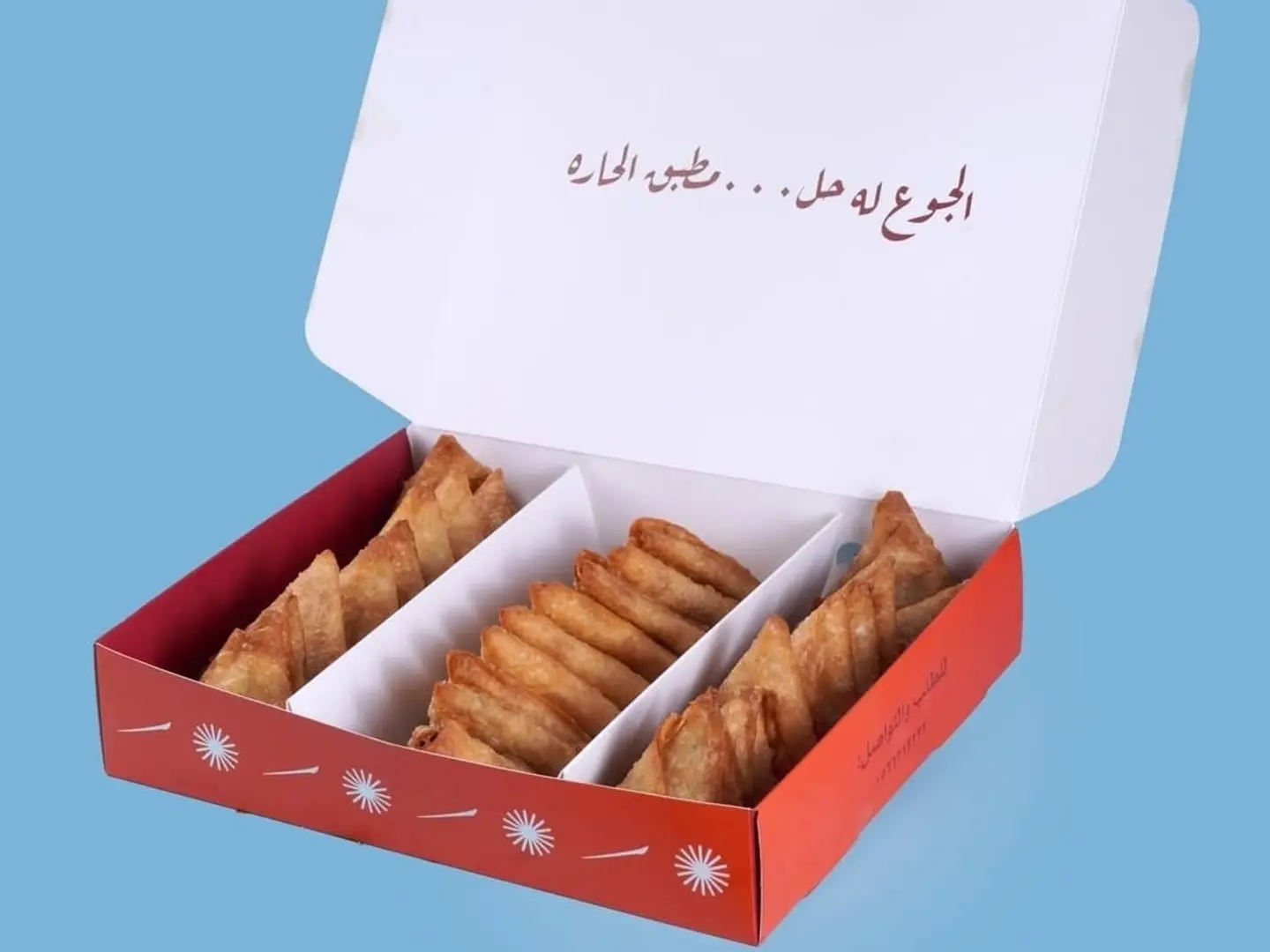 Jalapeno Samosa 5 Pieces