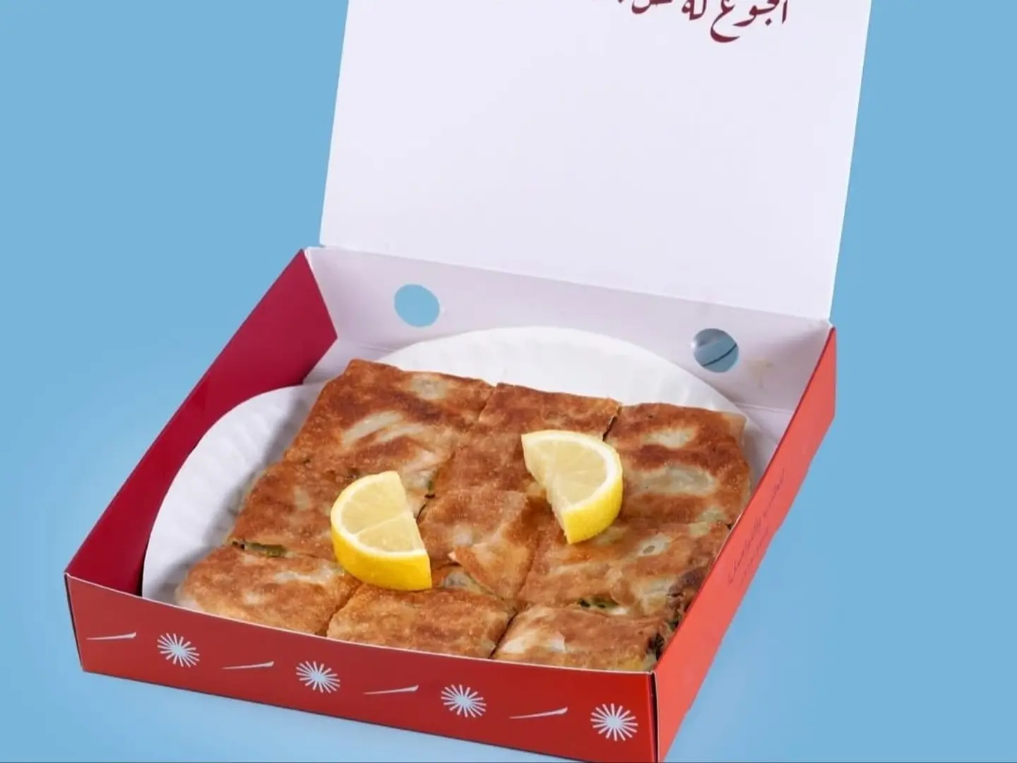 Plain Cheese Muttabaq