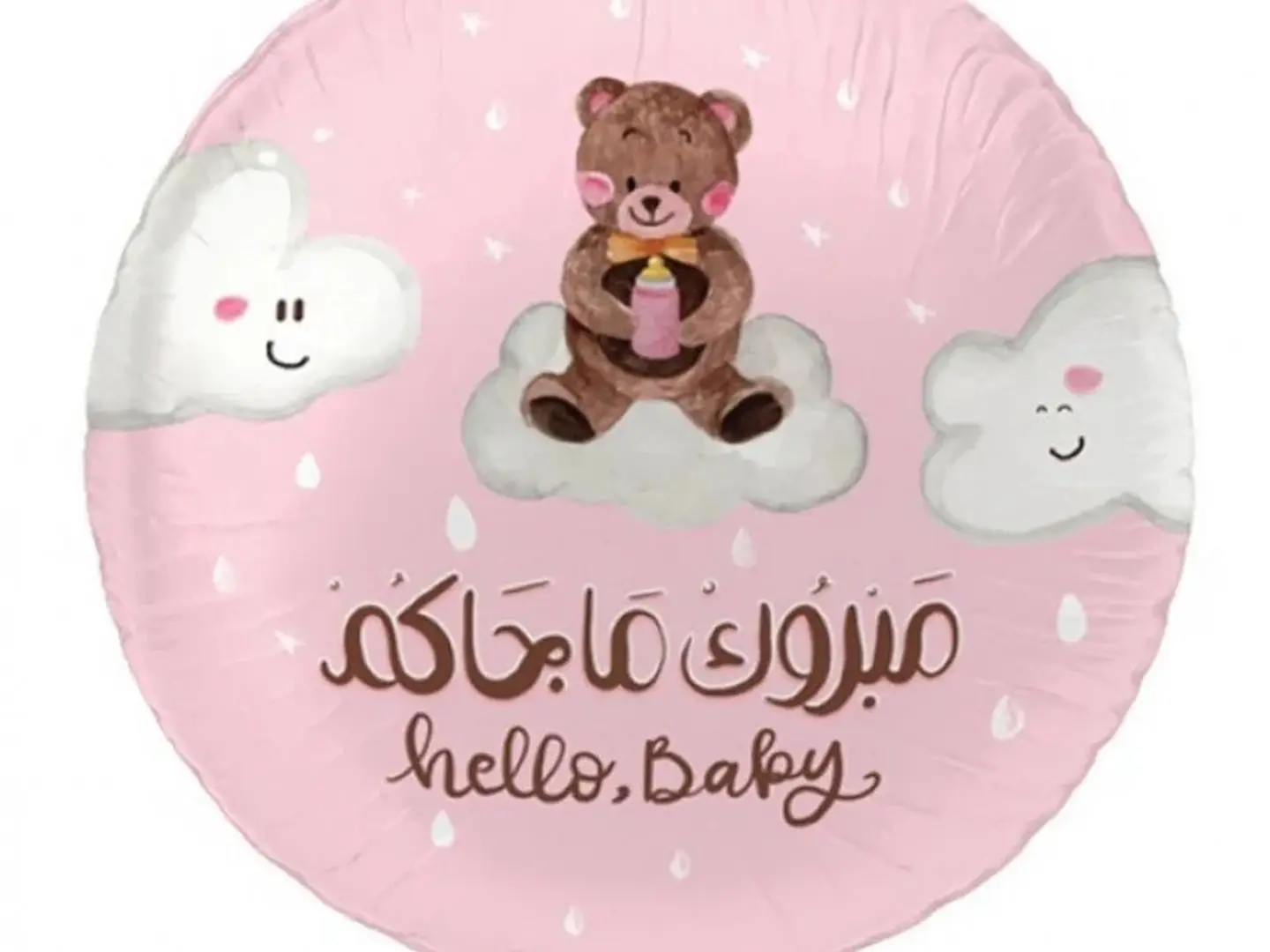 Girl Baby Shower Balloon
