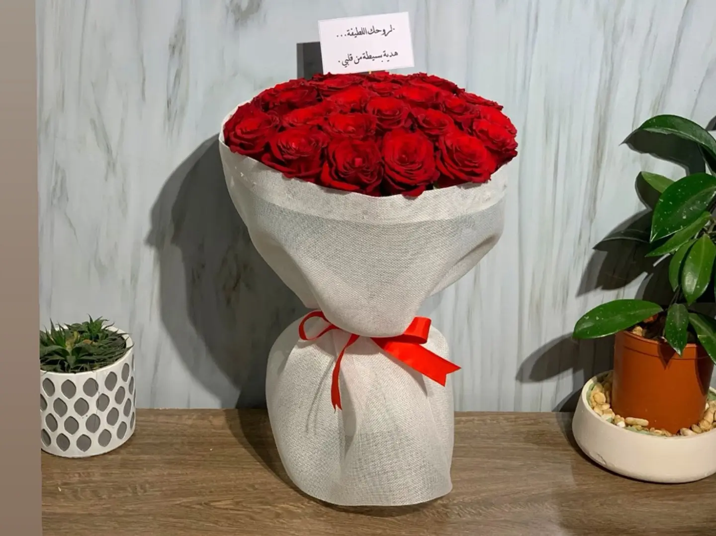 باقة عبير الحب