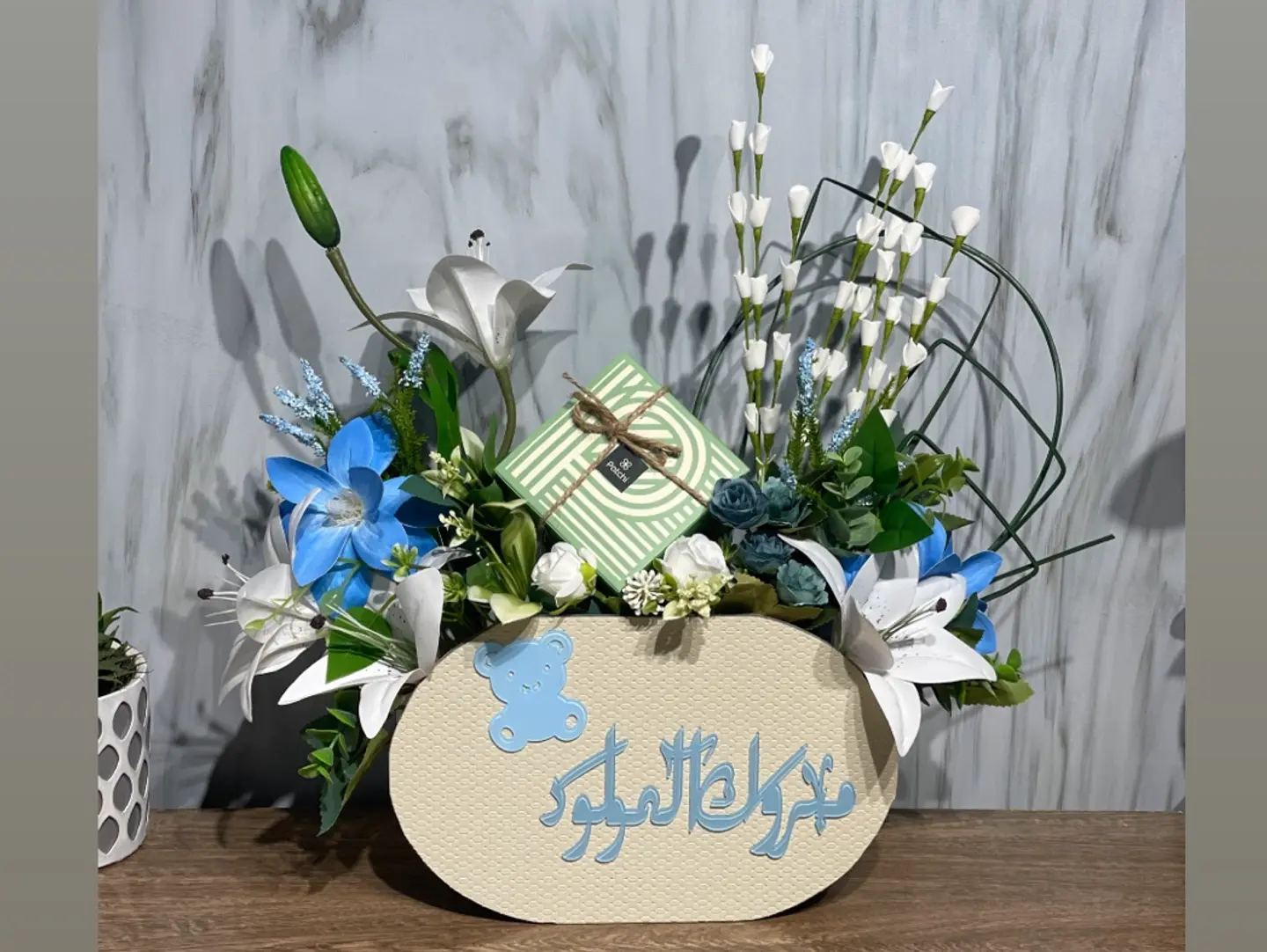 Baby Gift 5
