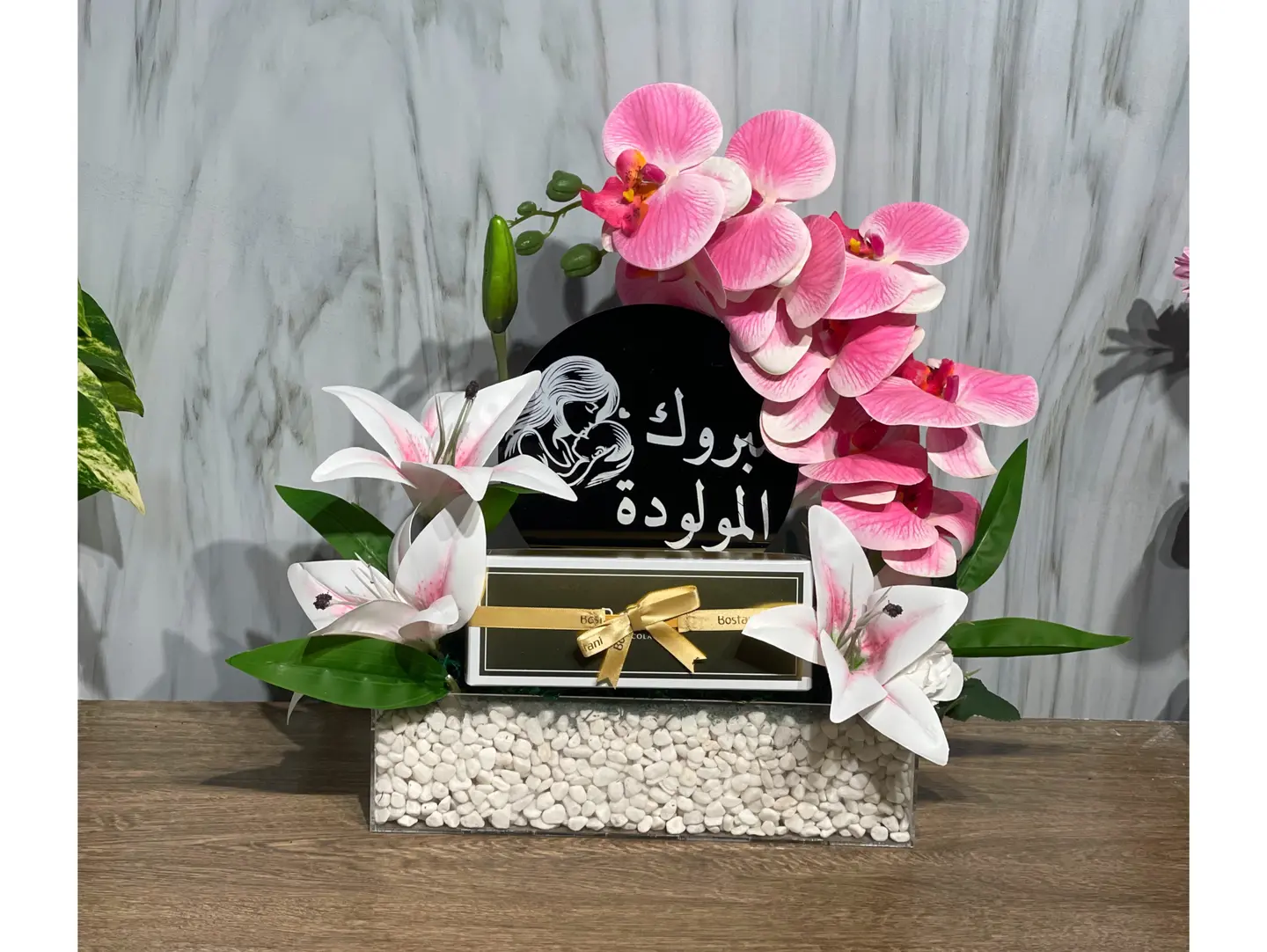 Baby Gift 7