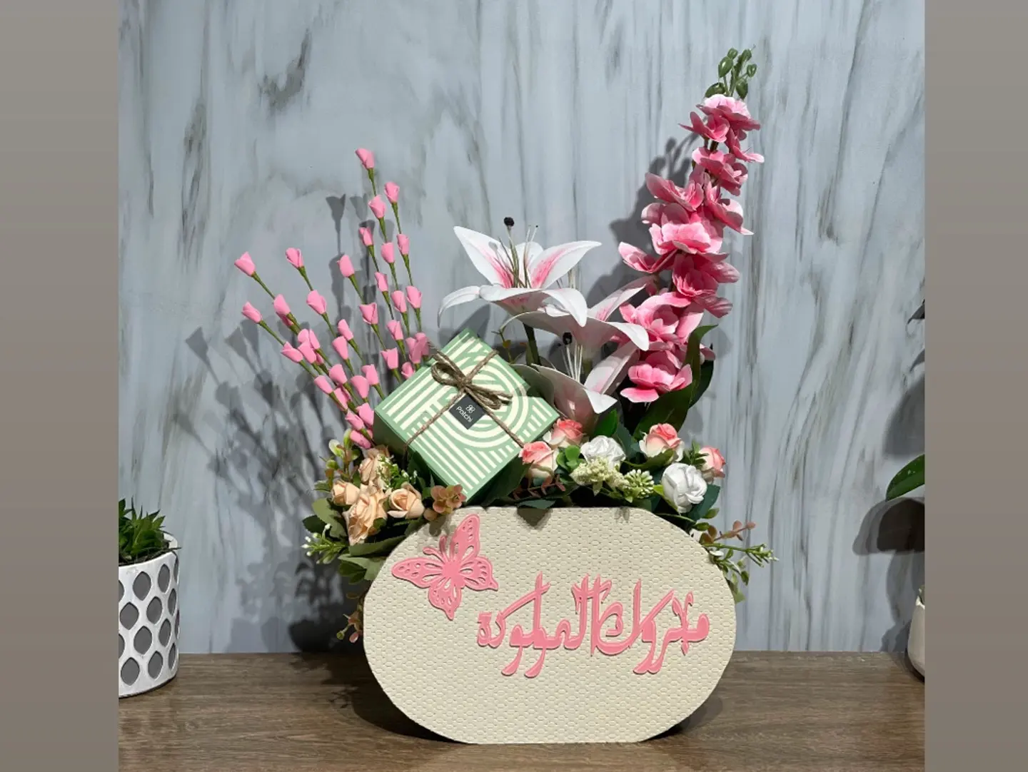 Baby Gift 10