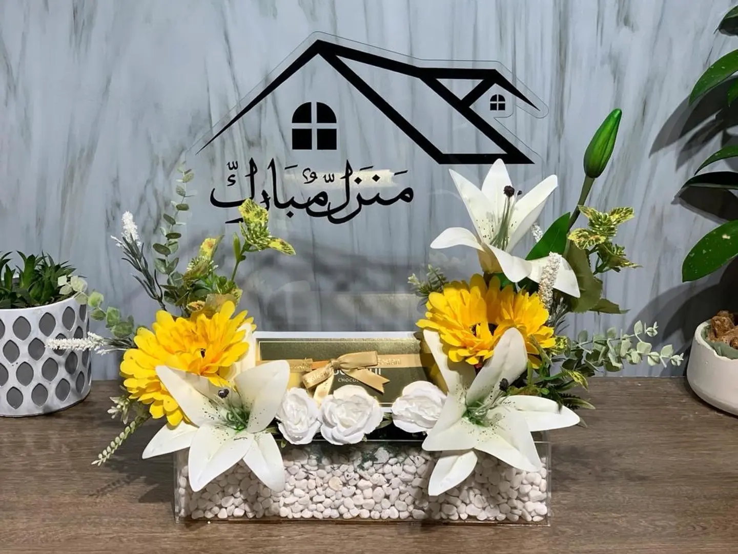 Blessed Home Gift 1