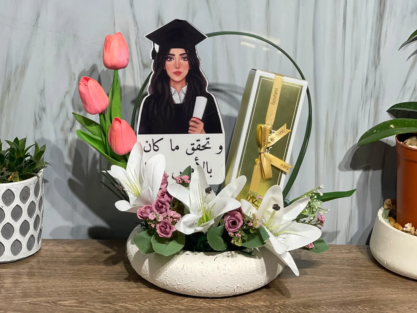هدية تخرج 8
