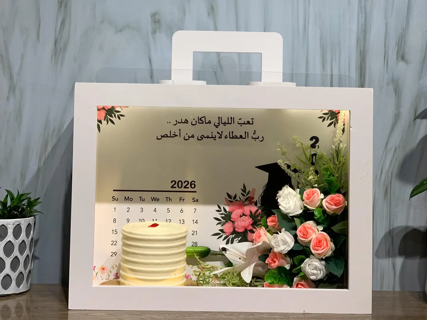 Graduation Box 1