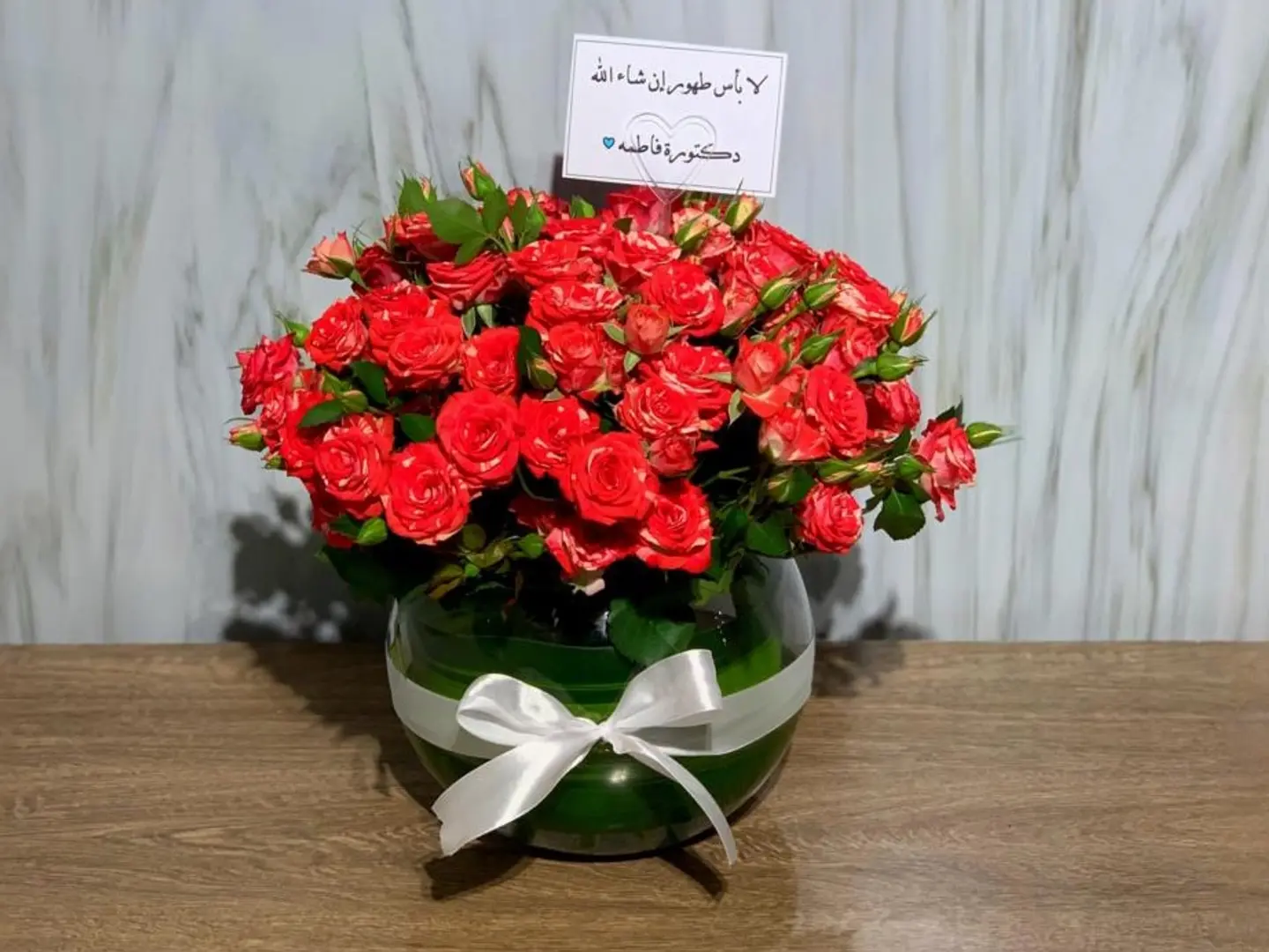فازة المحبه