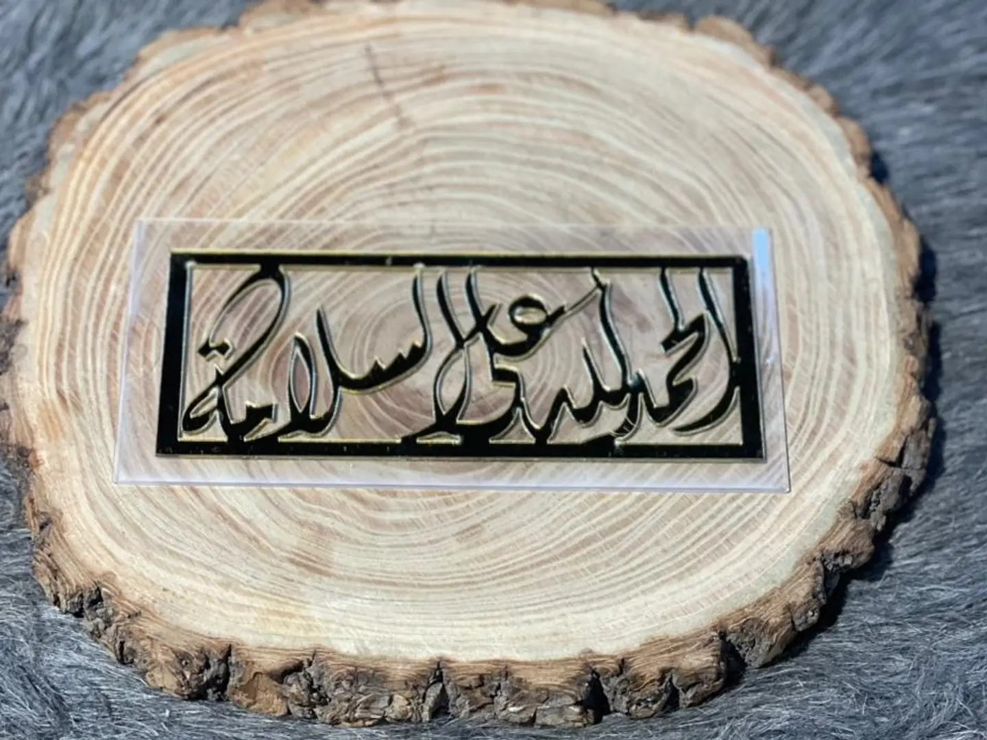 كريلك الحمدلله على السلامه