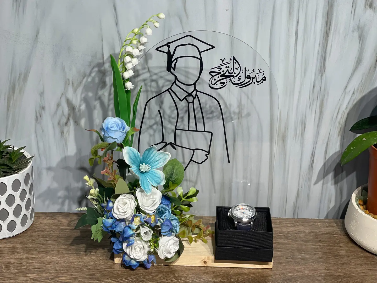 هدية تخرج 5