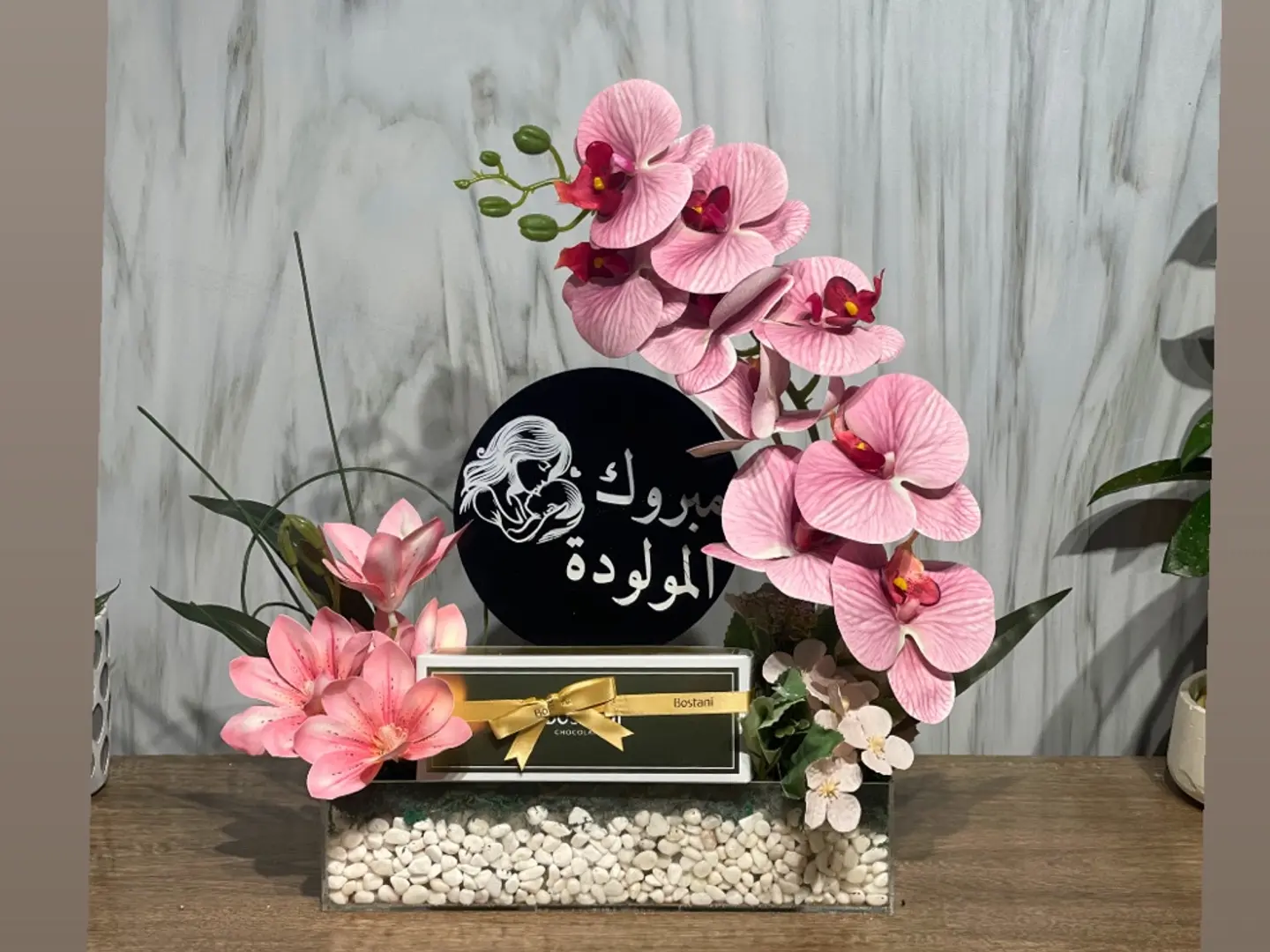 هدية مولودة 7