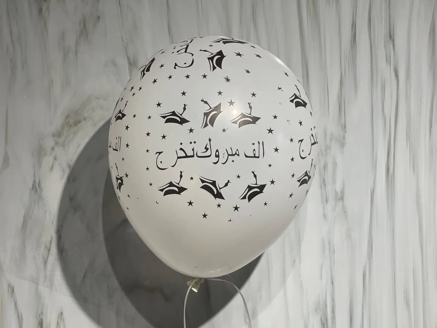 بالون تخرج ابيض