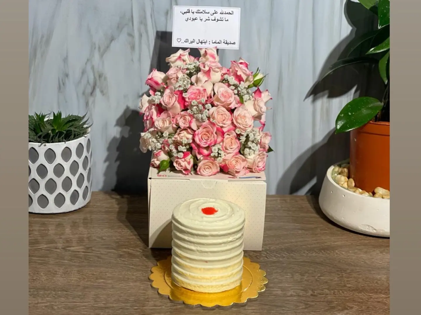 هدية السعادة 12