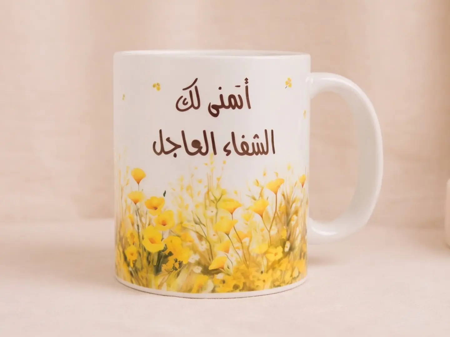 Get Well Soon Printed Mug