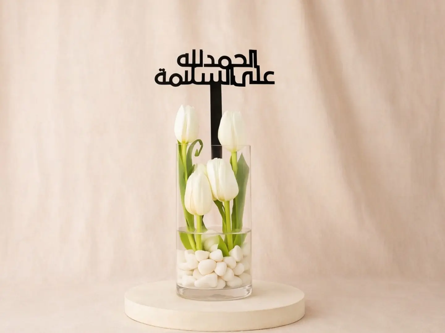 White Tulip Vase