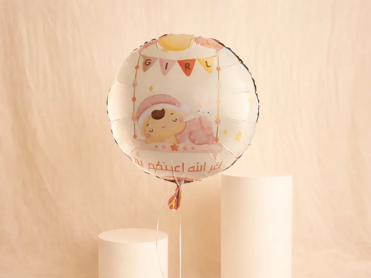 New Born Girl Hylium Baloon 22 Inches