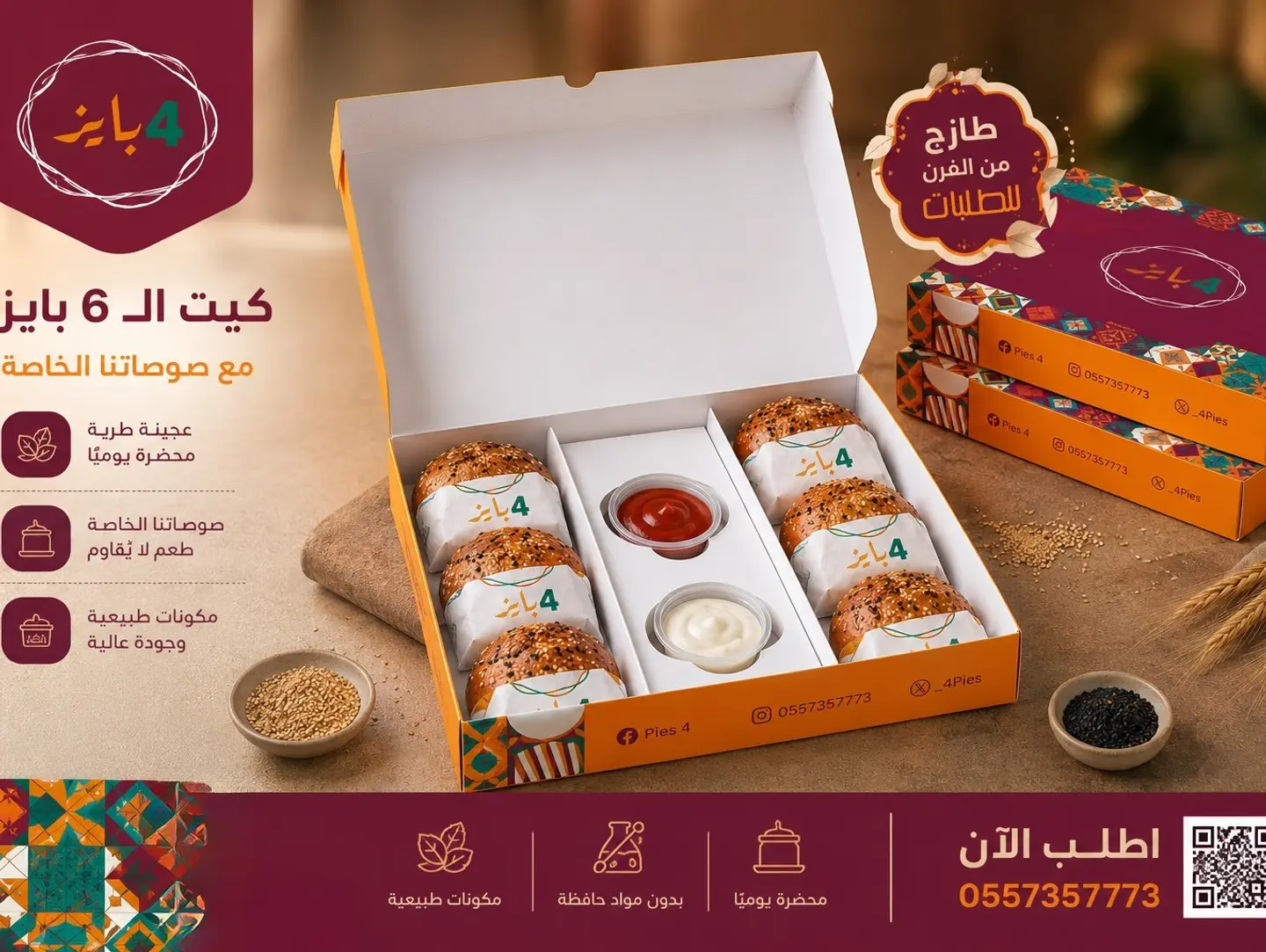 Box Of Sabah Four Bays
