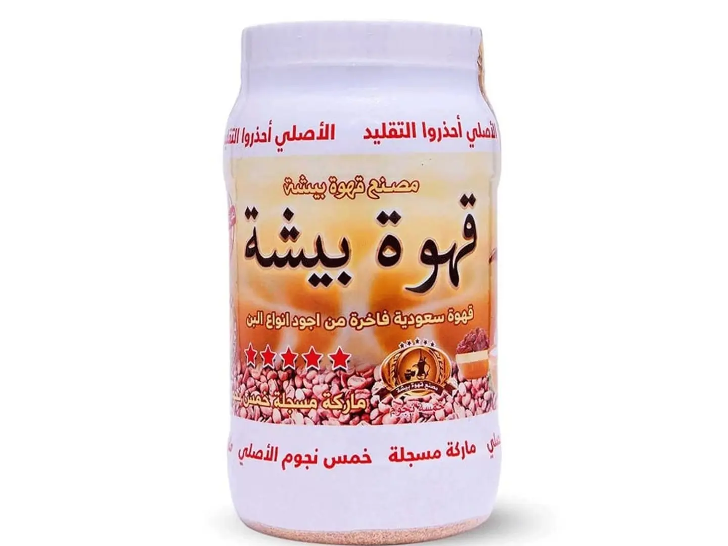 Bisha Five Star Coffee 1 Kilo