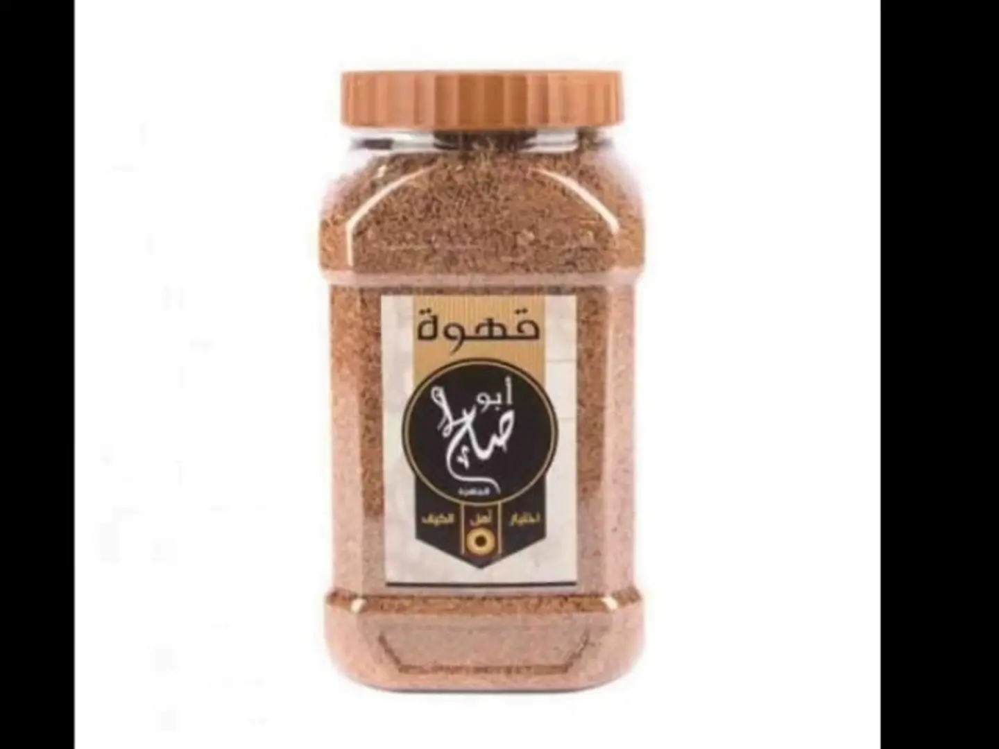 Abu Saleh Coffee 950g