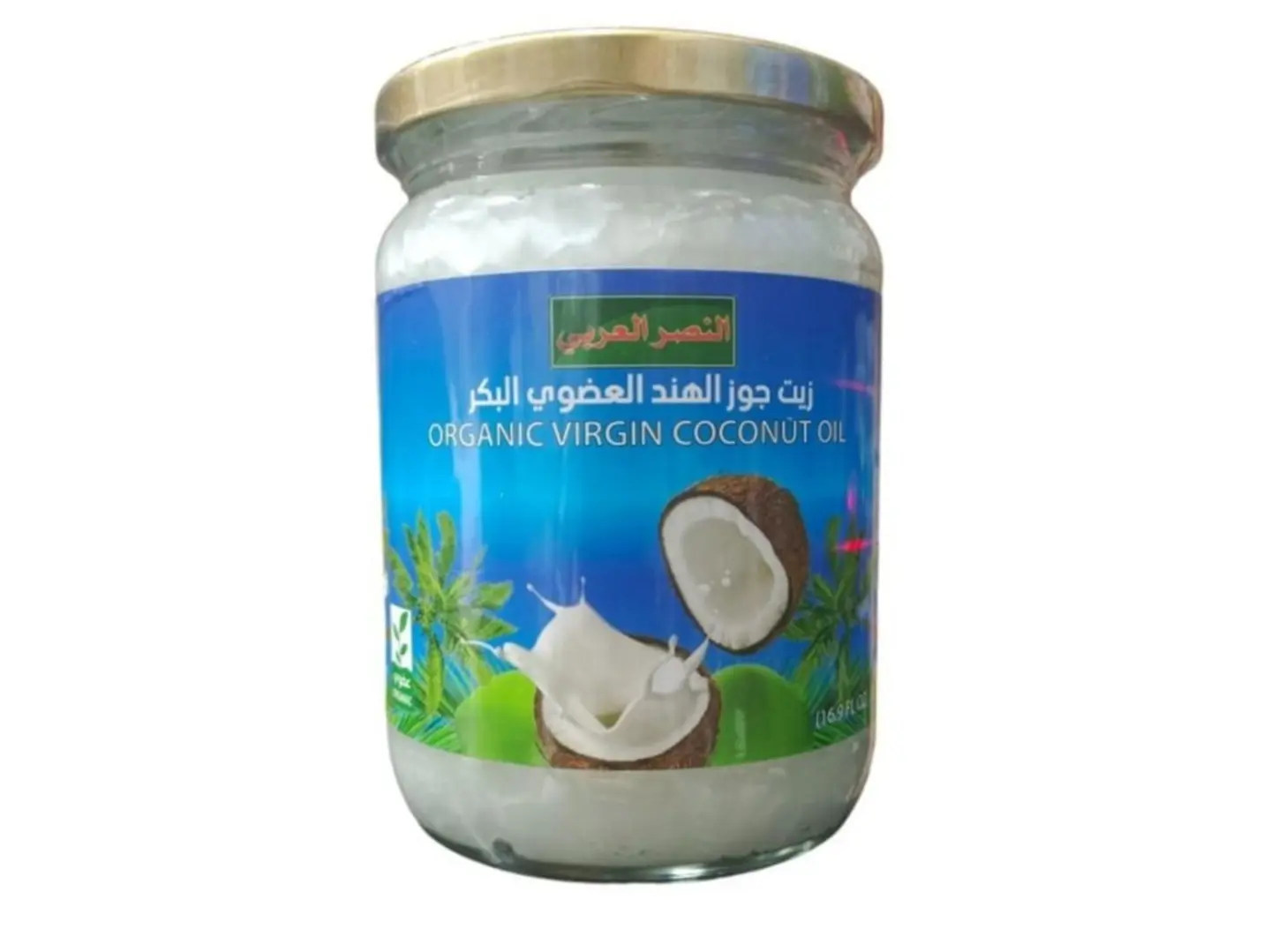 Al Nasr Organic Virgin Coconut Oil 500 Ml