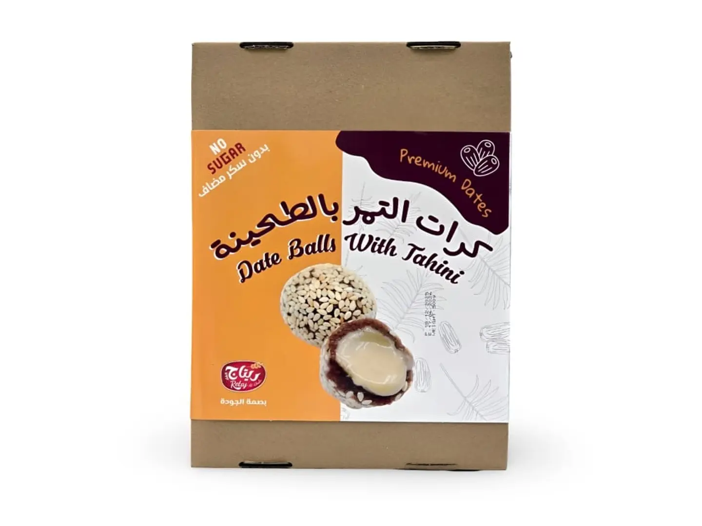 Retaj Alghala 500g Date Balls With Tahini