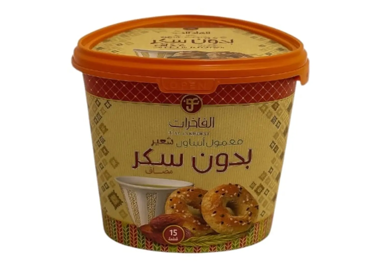 معمول اساور شعير بدون سكر مضاف 15 قطعة 225 جرام الفاخرات