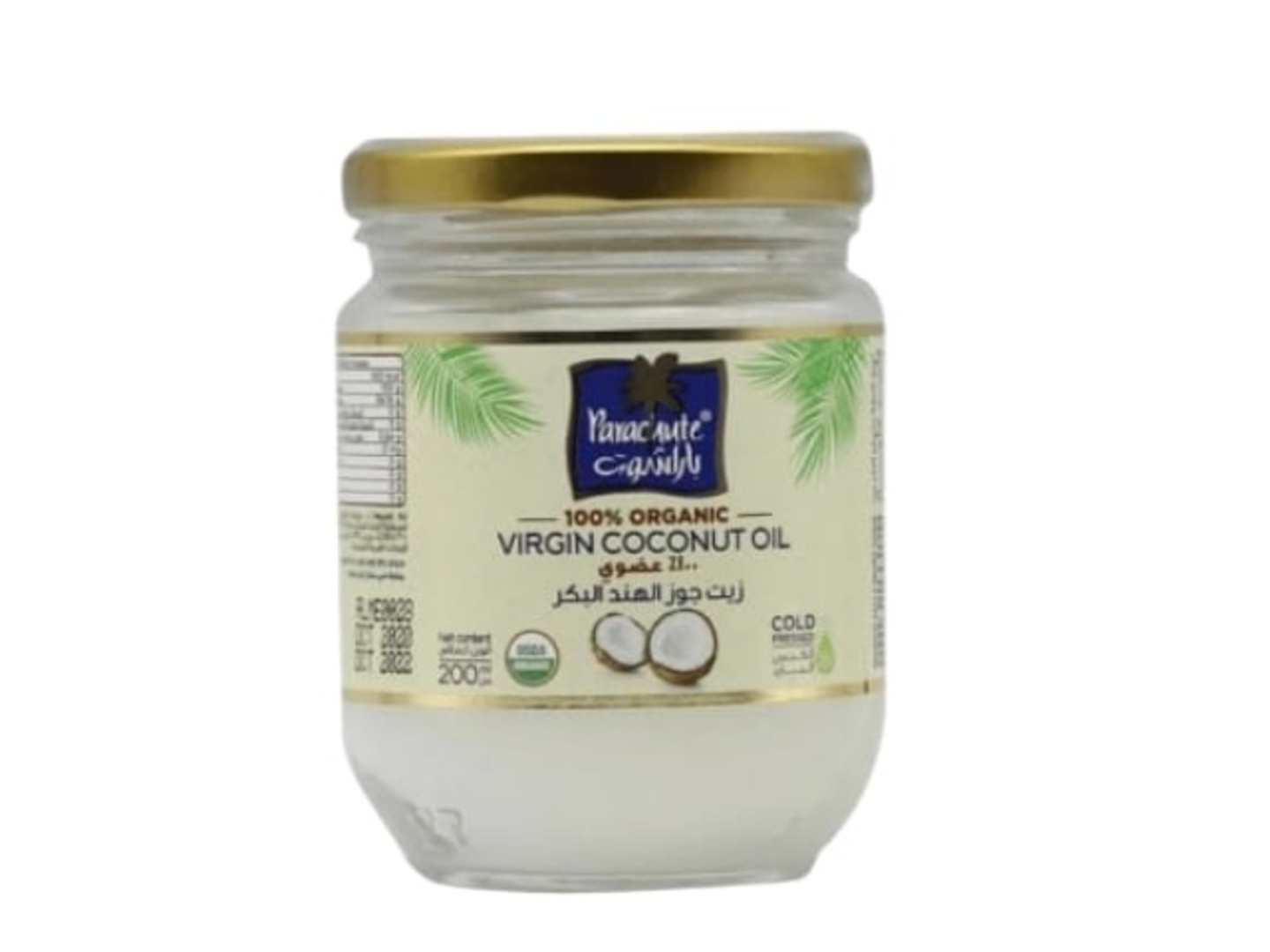 Organic Virgin Coconut Oil 200ml