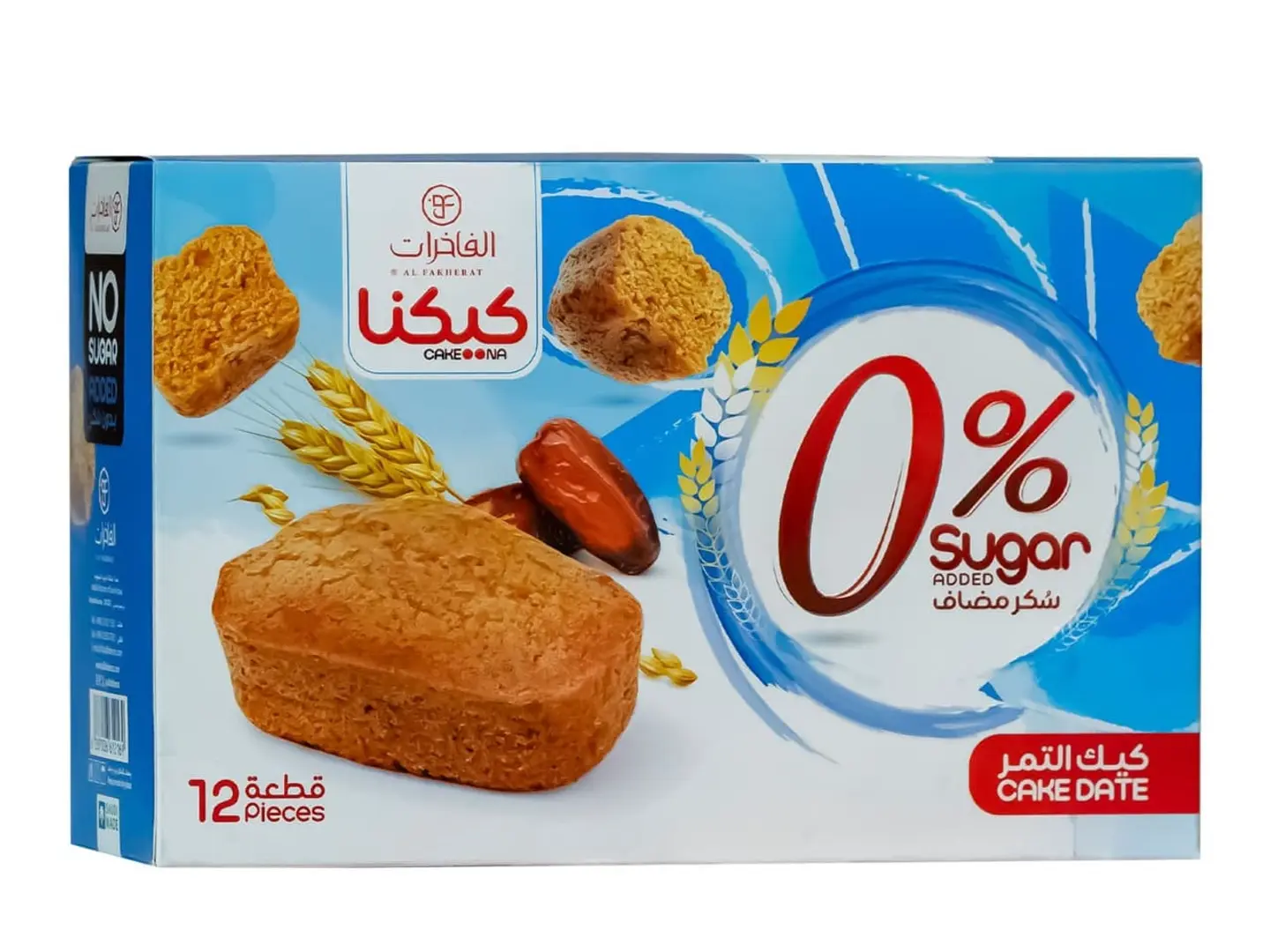 كيك التمر بدون سكر مضاف 12 قطعة الفاخرات