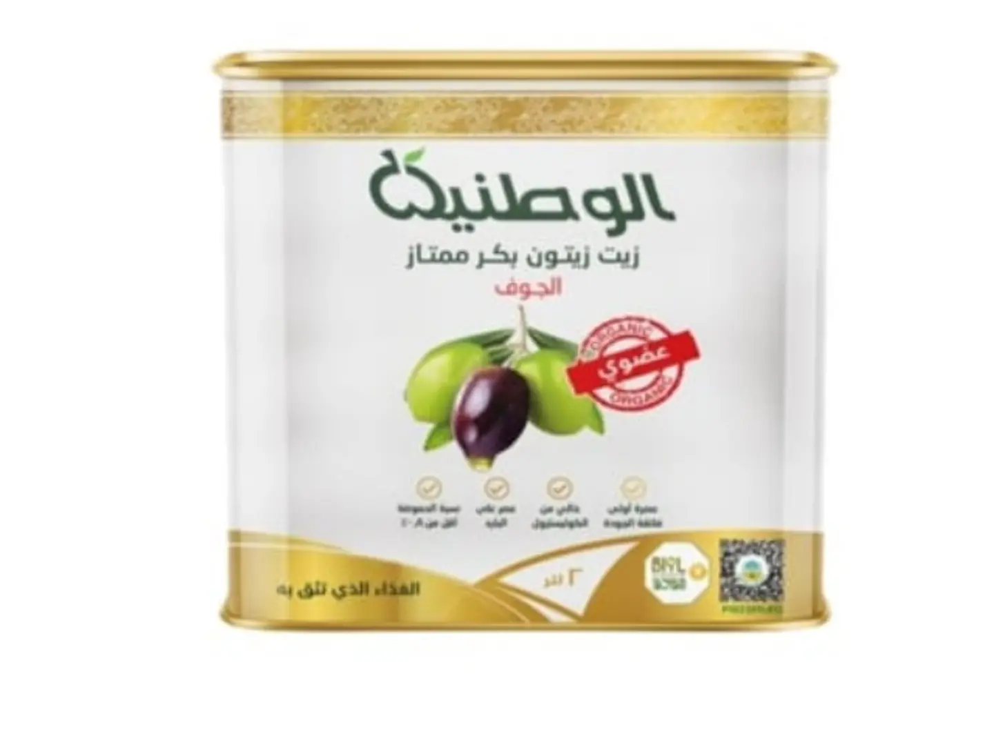 Al Jawf National Extra Virgin Organic Olive Oil 2 Liter