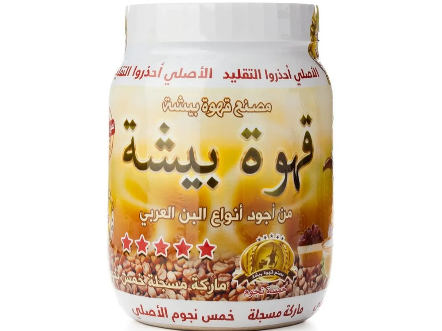 Bisha 5 Star Coffee 500g